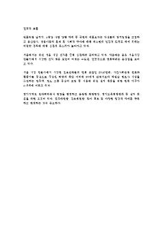 전국적 흐름
