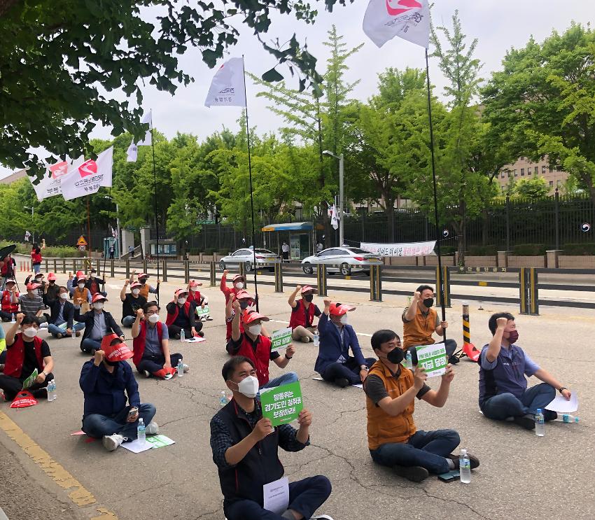 2021 경기방송 폐업이후 투쟁 사진