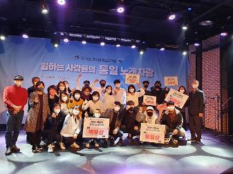 제29회 까치의 통일아리랑 일하는 사람들의 통일노래자랑 사진