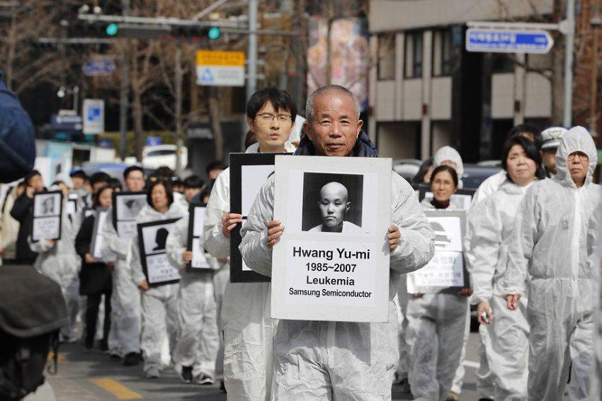 황유미 11주기 사진
