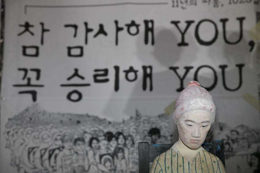 황유미 조각상 사진