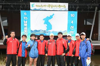 제4회 경기통일마라톤대회 사진