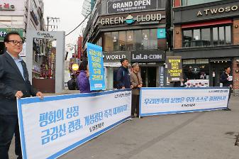 4.27 2주년 기자회견 사진