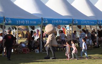 '2018 평화가 허락해준 소풍 in 매향리’ 축제