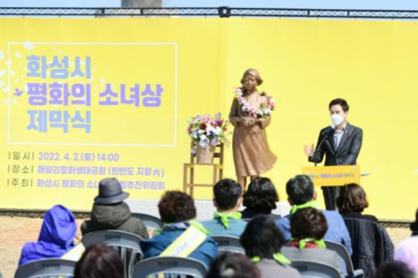 화성시 매향리 평화생태공원에 ‘평화의 소녀상’ 제막식