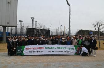 매향리 쿠니 사격장 옛터에 매화 향기 가득한 매화둘레길 조성