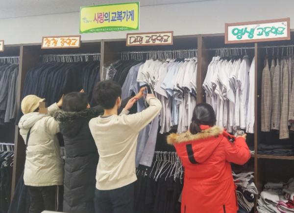 수원시 주민자치회, '사랑의 교복가게' 운영