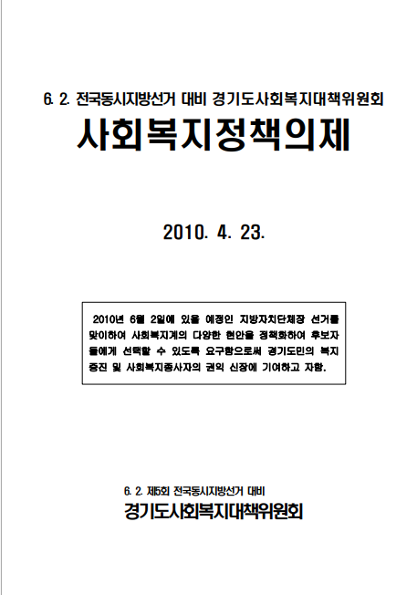 20100423.png