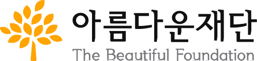 [아름다운 재단] 2024 청소년 문화지원사업 (~ 2024. 3. 22.)